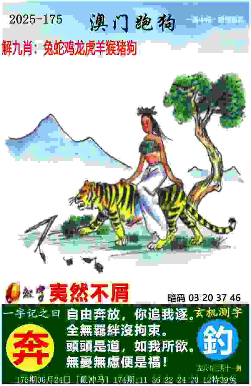 安徽省直机关比拼足球以球会友 快乐健身